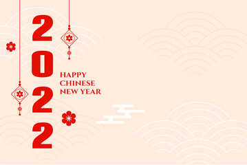 traditional 2022 chinese new year poster with text space