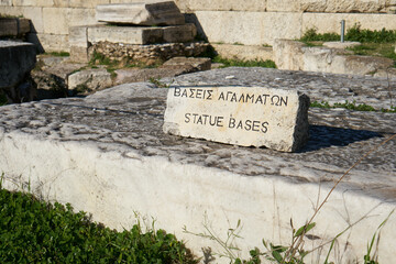 Archaelogical place in Athens. Abstract photo of statue base  near the temple of Zeus.