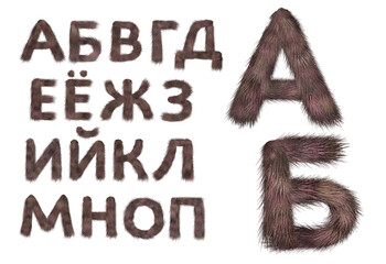 Cyrillic letters from brown fur, part 1. Hand-drawn Russian alphabet