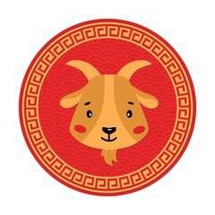 Goat Chinese zodiac sign. Chinese new year animal