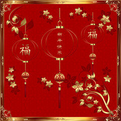 Chinese New Year traditional red greeting card illustration with ornament asian decoration fan and flowers, lantern in gold layered paper background. Calligraphy symbol translation, pig, fortune