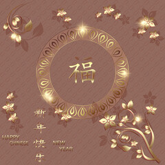 Chinese New Year traditional red greeting card illustration with ornament asian decoration fan and flowers, lantern in gold layered paper background. Calligraphy symbol translation, pig, fortune