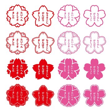 たいへんよくできました Images Browse 104 Stock Photos Vectors And Video Adobe Stock