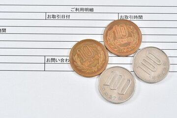 利用明細と小銭で手数料のイメージ