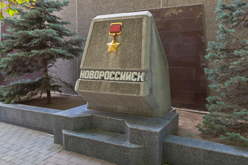 Stele of the city of Novorossiysk on the Walk of Fame of the Hero Cities in Sevastopol, Crimea