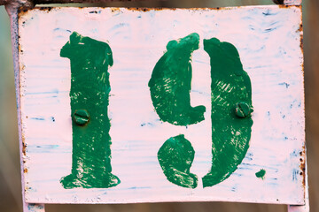 metalowa tabliczka z numerem 19 na ogrodzeniu © Andrzej Michaluk