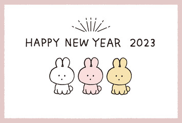 2023年卯年　シンプルでかわいいうさぎの年賀状テンプレートイラストレーション