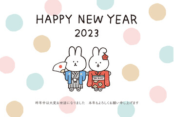 2023年卯年　シンプルでかわいいうさぎの年賀状テンプレートイラストレーション