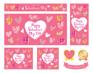 バレンタインデーのハート模様の背景イラストのセット