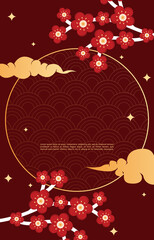 Flower Cloud Happy Chinese New Year Celebration Red Greeting Card