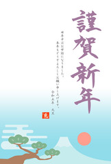 2023年卯年　令和5年　謹賀新年の和風年賀状　筆文字④
