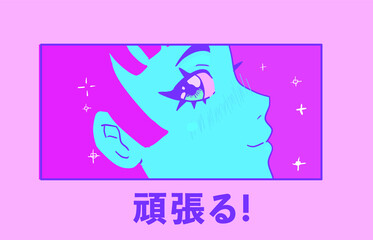 Cheerful pink-haired anime girl face in manga style. Cartoon character for poster or t-shirt print. Japanese text means 