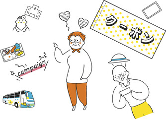 クーポン券を手に色々なサービスの利用を考えるシニア　セット　イラスト素材
