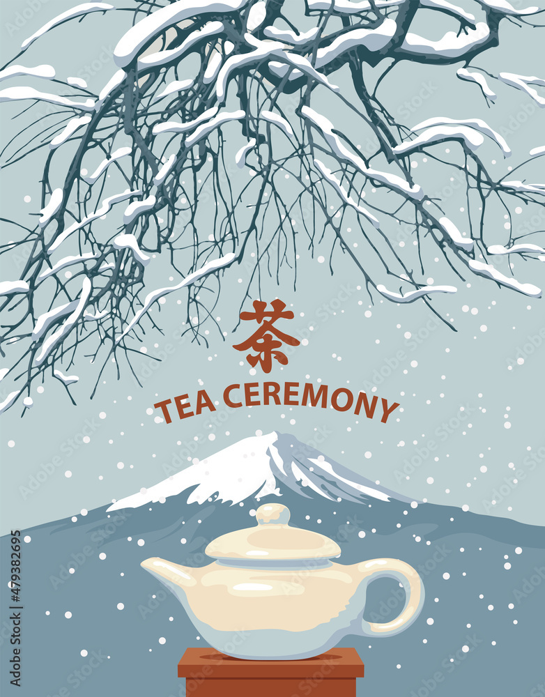 Poster vector illustration with a teapot on the background of snow-covered tree branches and mountain. insc