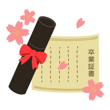 卒業証書 Images Browse 2 381 Stock Photos Vectors And Video Adobe Stock