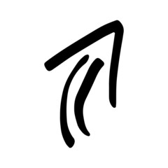 Doodle infographic arrow symbol black line vector.