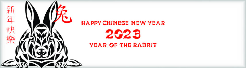 Chinese New Year vector background, banner, card, poster. Oriental zodiac symbol of 2023. Hieroglyph means Rabbit, Happy New Year. Vector design elements