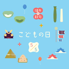 シンプルでかわいい子どもの日のイラスト
