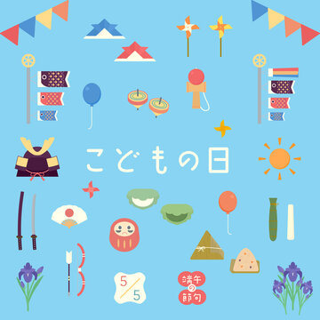 こどもの日 Images – Browse 17,841 Stock Photos, Vectors, and Video