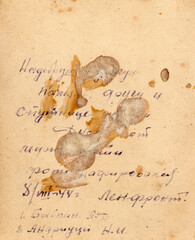 The inscription on the reverse side of the photo from the time of World War II. In Russian: For a...