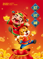 Fototapeta premium 2022 CNY Caishen poster