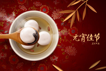 3d glutinous rice ball gourmet