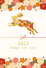 和柄のうさぎのシルエットの2023年年賀状テンプレートのベクターイラスト(ゴールド,金色,水引き,市松模様,花柄)