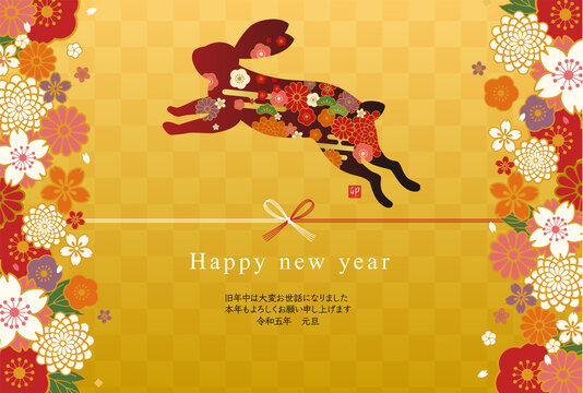 市松模様 水引 Images Parcourir 397 Le Catalogue De Photos Vecteurs Et Videos Adobe Stock