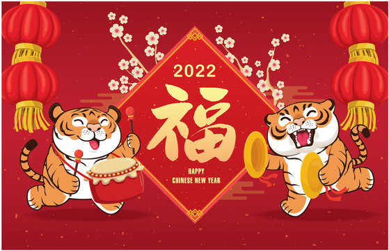 Vintage Chinese new year poster design with tigers. Chinese wording meanings: Prosperity.