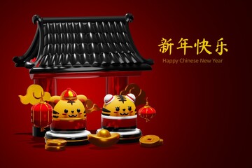 Happy Chinese New year 2022 The Year of the Tiger Background - 479741417