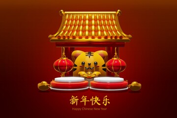 Happy Chinese New year 2022 The Year of the Tiger Background