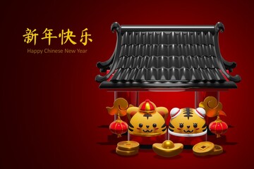 Happy Chinese New year 2022 The Year of the Tiger Background - 479741813
