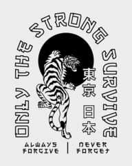 Black and White Asian Style Tiger Illustration with Slogans And Tokyo Japan Words in Japanese Artwork on White Background for Apparel and Other Uses