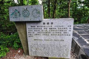 Jiujiang City, Jiangxi Province, China - June 16, 2012. Lushan Scenic Spot in Fog: Fairy Cave and Visitors.