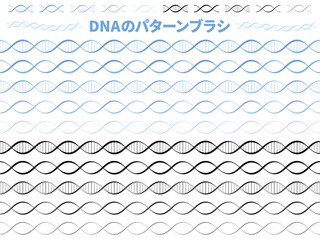 DNA_遺伝子のパターンブラシ_ライン - obrazy, fototapety, plakaty