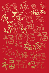 A variety of handwritten gold red envelope cover or poster background