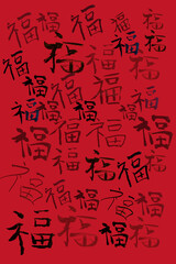 A variety of handwritten gold red envelope cover or poster background