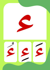 Hamzah Fathah Kasroh Dhommah - Flashcards of basic Arabic letters or hijaiyah letters alphabet for children, A6 size flash card and ready to print, eps vector template	