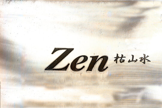 Zen sign and Chinese characters