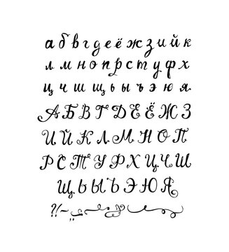 Vector Russian calligraphic letters set. Lowercase and uppercase abc