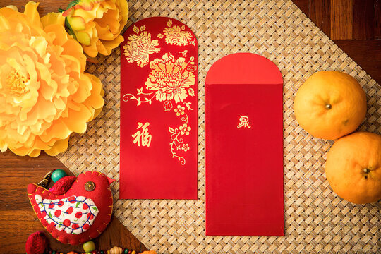 Red Envelope at the 2022 Chinese New Year Celebration, in Red Gold.