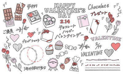 バレンタインおしゃれ手書き風イラスト Valentine motifs vector line illustrations.