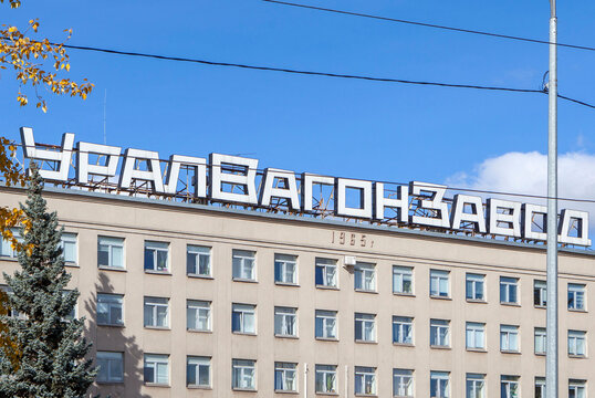 NIZHNY TAGIL, RUSSIA - SEPTEMBER 27, 2021: Photo of inscription "Uralvagonzavod"