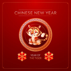 Chinese new year 2022. Year of the tiger. Happy year of the tiger in China.