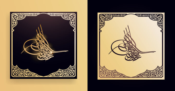 Ottoman sign elegant decorative design set for social media, brochure template vector illustration. Happy Ottoman Week Turkish translate: Osmanlı Haftası Kutlu Olsun.