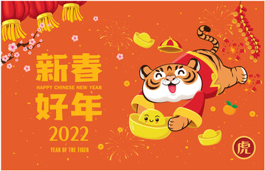 Vintage Chinese new year poster design with tiger, gold ingot, firecracker. Chinese wording meanings: tiger,  Happy Lunar Year.