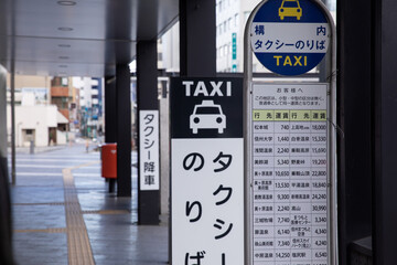 タクシー乗り場の看板　signboard