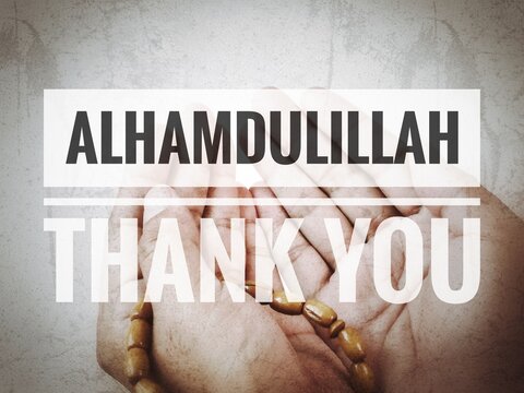 Islamic quote. Phrase Alhamdulillah or thank you with blurry background.