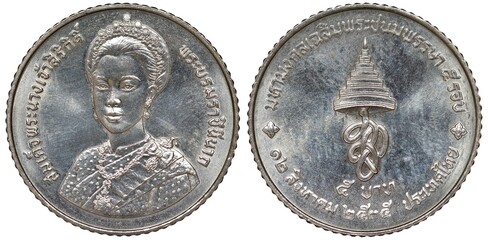 Thailand Thai coin 5 five baht 1992, ruler King Bhumipol Adulyadej (Rama IX), subject Queen’s...