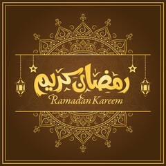 Ramadan Kareem Islamic card post for social media